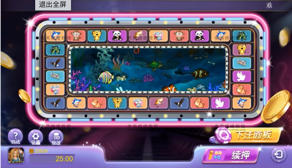 H5飞禽走兽双版本完整视频教程（附源码）-源码快车