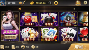 ssc微星游戏搭建教程+解说-源码快车