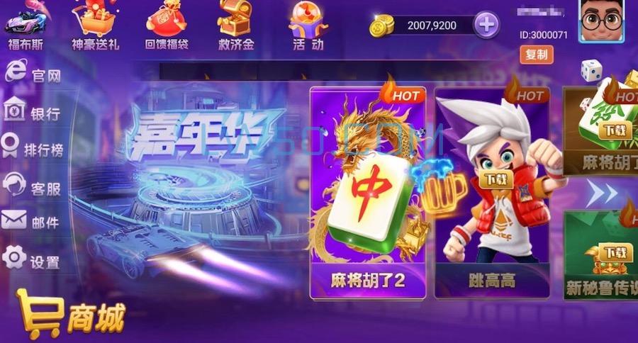 UU系列嘉年华电玩组件视频搭建教程 第1张 UU系列嘉年华电玩组件视频搭建教程 第1张