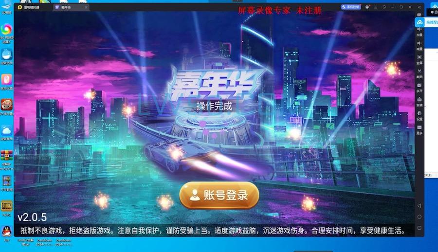 UU系列嘉年华电玩组件视频搭建教程 第2张 UU系列嘉年华电玩组件视频搭建教程 第2张