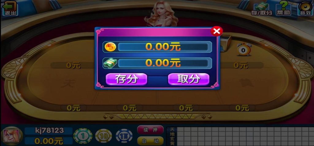 图片[5]-新版渔乐吧真机电玩游戏厅+完整数据+完美运营+三端全套-源码快车