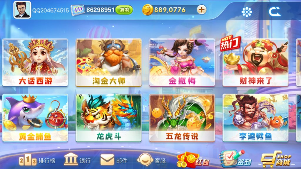 图片[3]-网狐新系列三网通/飞米电玩/完整组件-源码快车