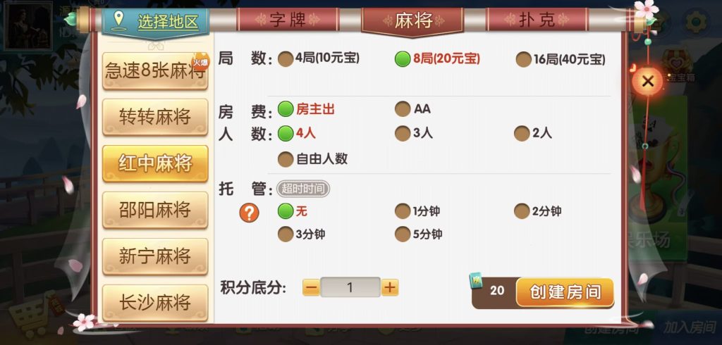 图片[8]-七星系列湖南地区衡阳邵阳怀化娄底湘潭地方游戏乐豆模式钻石模式比赛模式-源码快车