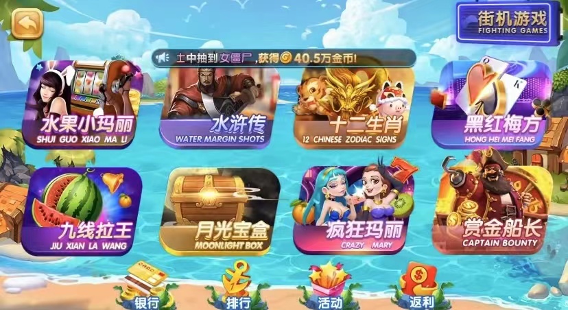 图片[3]-网狐新系列/27电玩/彩鲸捕鱼组件-源码快车