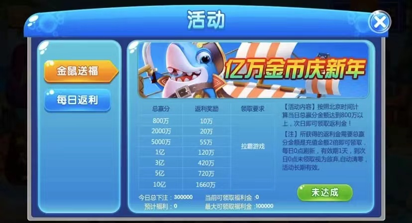 图片[8]-网狐新系列/27电玩/彩鲸捕鱼组件-源码快车