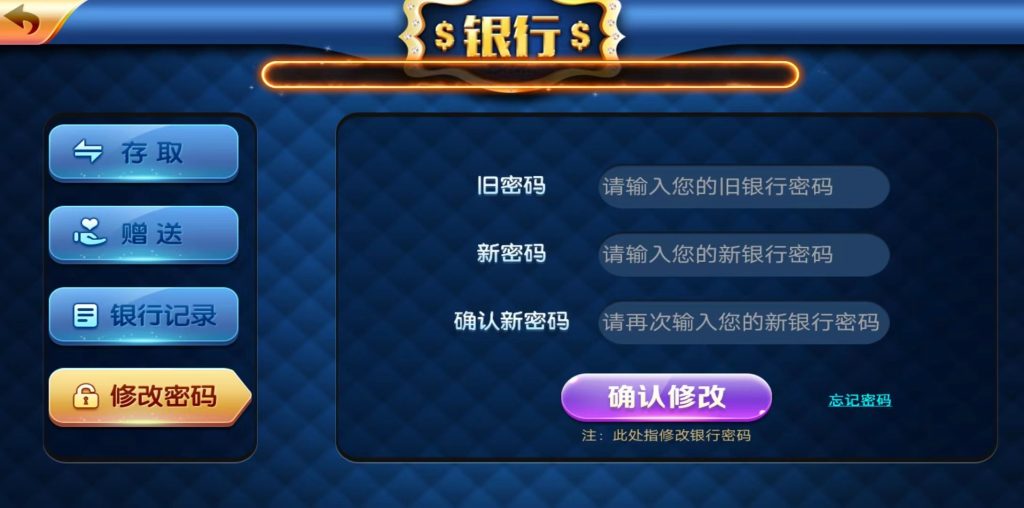 图片[13]-网狐728游戏组件解密工具/搭建视频教程-源码快车