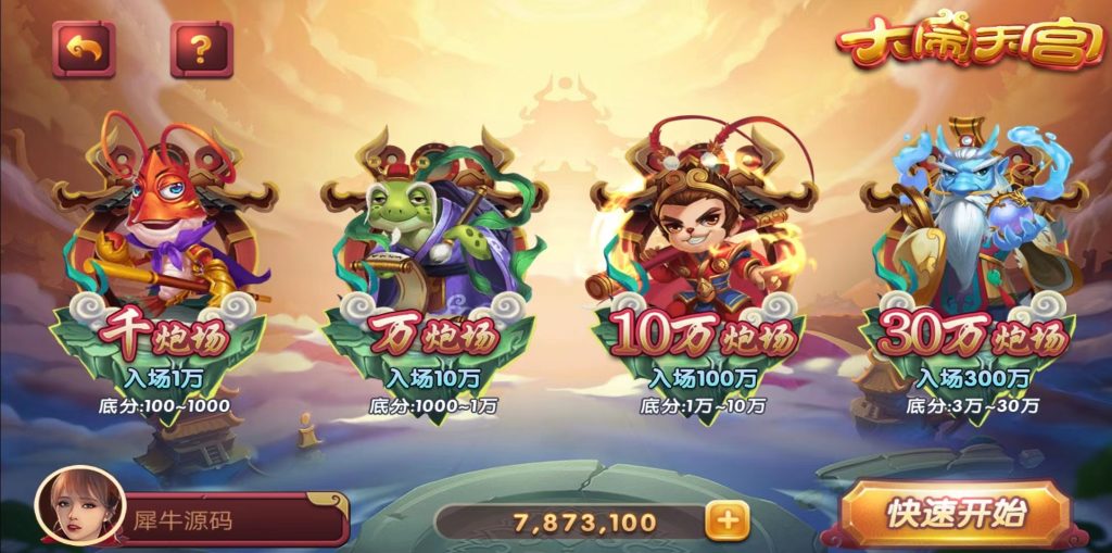 图片[24]-网狐728游戏组件解密工具/搭建视频教程-源码快车