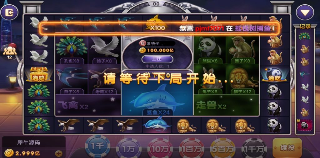 图片[22]-网狐新系列运维级别海岸线电玩城游戏组件-源码快车