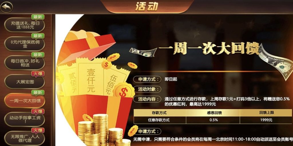 图片[9]-创游系列二开和尚大金猪鑫众平台组件/代理功能/活动超多-源码快车