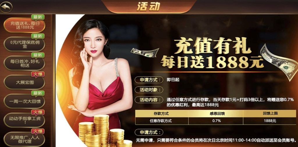 图片[7]-创游系列二开和尚大金猪鑫众平台组件/代理功能/活动超多-源码快车