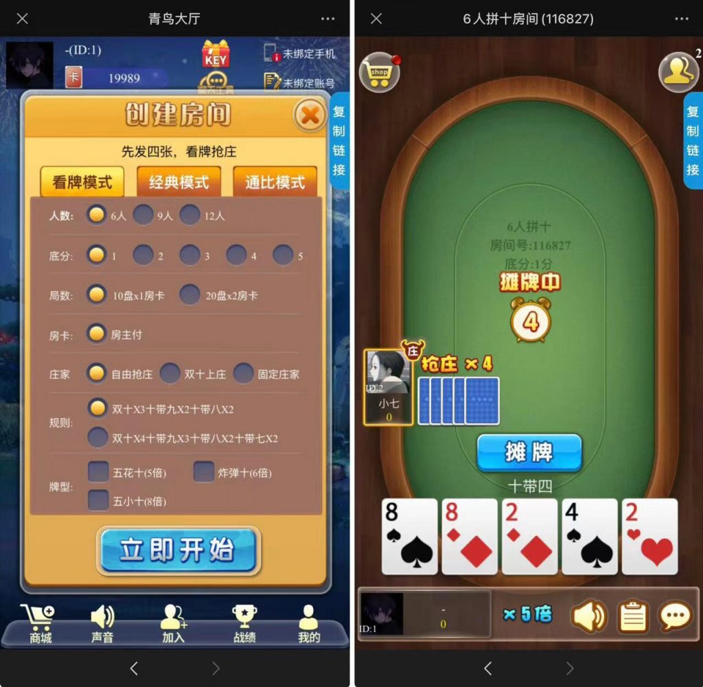 图片[3]-【H5亲测】短链接海贝房卡大厅-源码快车