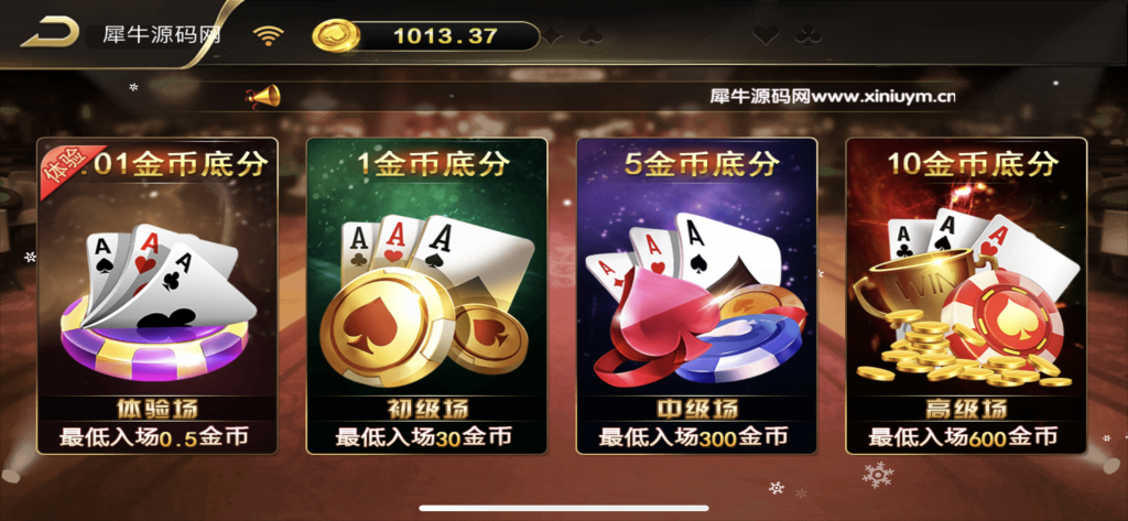 图片[21]-运营级胜博大金猪娱乐平台/完整组件解密双端/带网页注册下载/视频搭建教程-源码快车