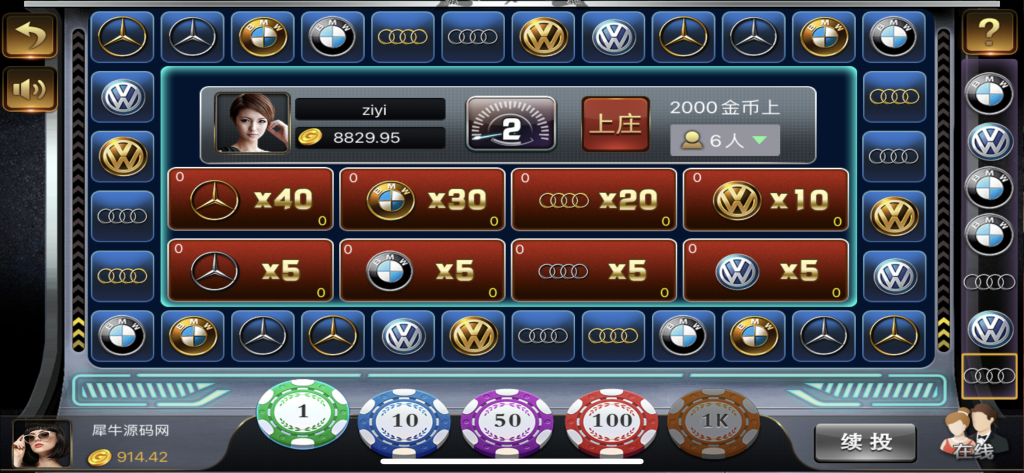 图片[15]-运营级胜博大金猪娱乐平台/完整组件解密双端/带网页注册下载/视频搭建教程-源码快车