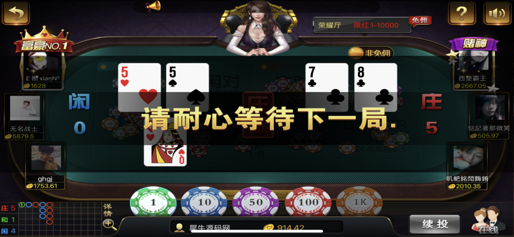 图片[18]-运营级胜博大金猪娱乐平台/完整组件解密双端/带网页注册下载/视频搭建教程-源码快车