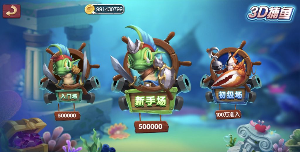 图片[11]-网狐U3D无授权海鸥捕鱼弹头平台组件+文字搭建教程-源码快车