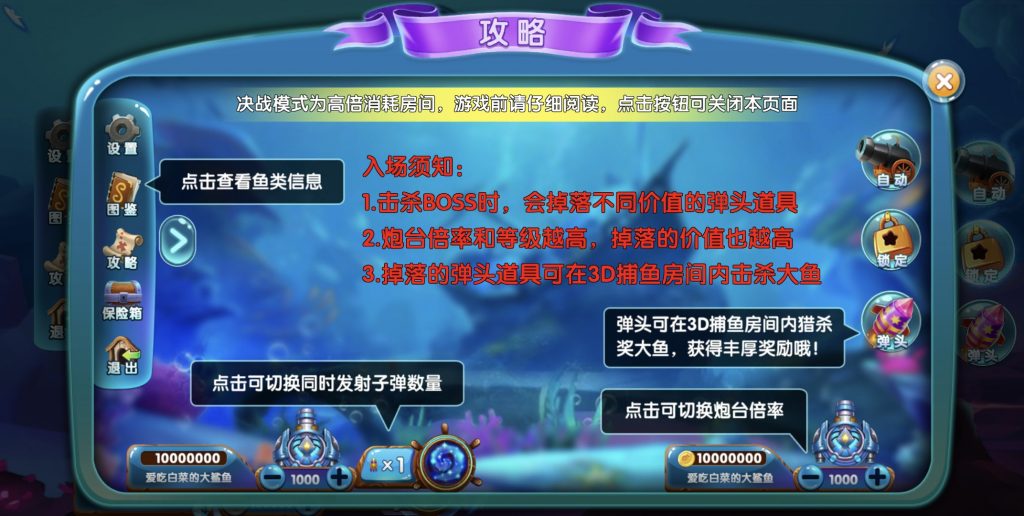 图片[4]-网狐U3D无授权海鸥捕鱼弹头平台组件+文字搭建教程-源码快车