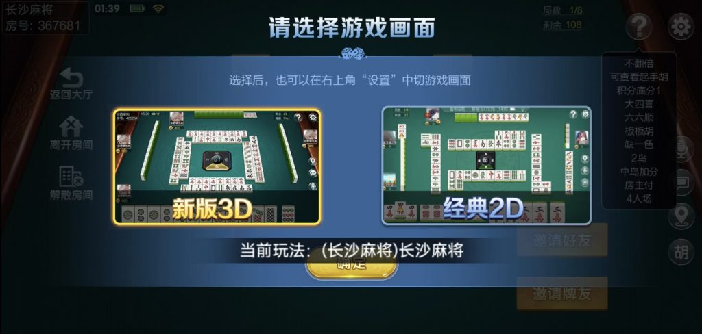 图片[28]-七星系列湖南地区衡阳邵阳怀化娄底湘潭地方游戏乐豆模式钻石模式比赛模式-源码快车