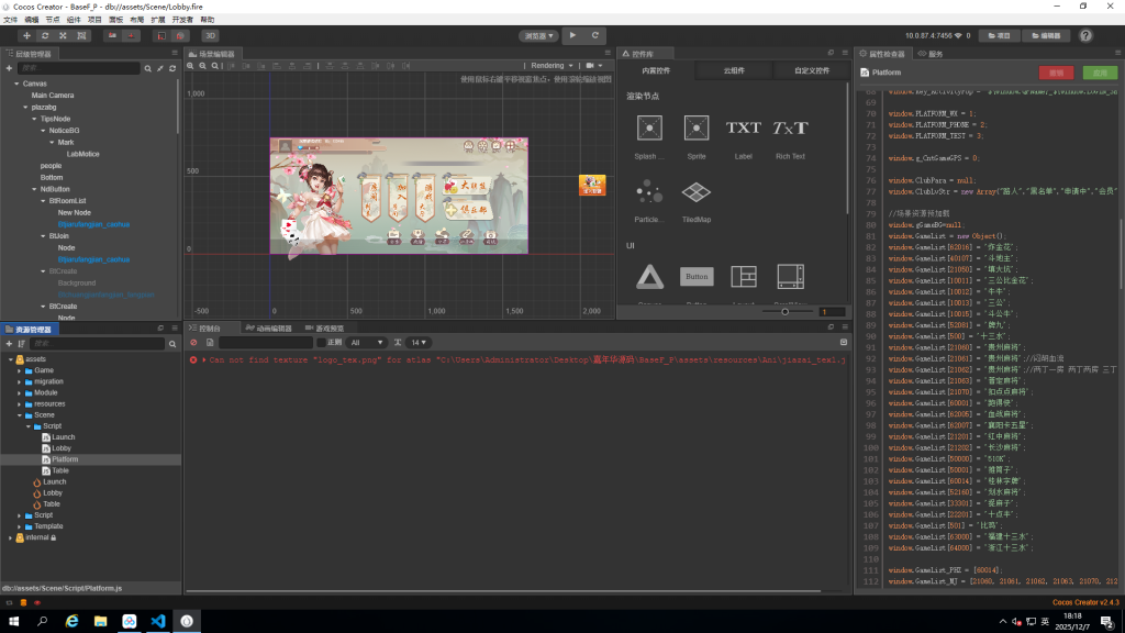 创胜系列嘉年华纯源码/4套UI/搭建文档教程/可二次开发-源码快车