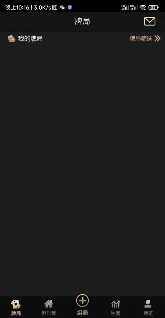 图片[3]-德州世界德圈组件app运营版本源码/带搭建文档-源码快车