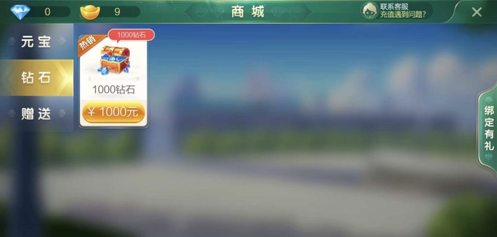 图片[7]-七星系列湖北地区湖北麻将扑克字牌房卡端44子游戏/亲友圈乐豆模式-源码快车