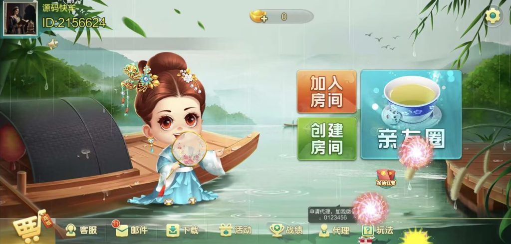 七星系列贵州地区11子游戏亲友圈乐豆模式/防沉迷模式/比赛模式-源码快车