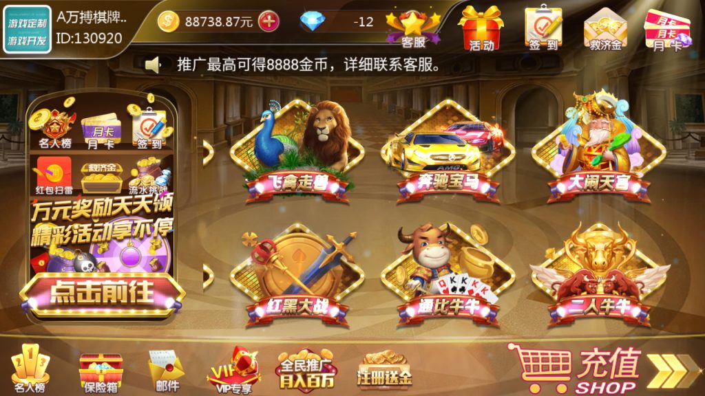 图片[3]-网狐二开 财神娱乐 超越娱乐-源码快车