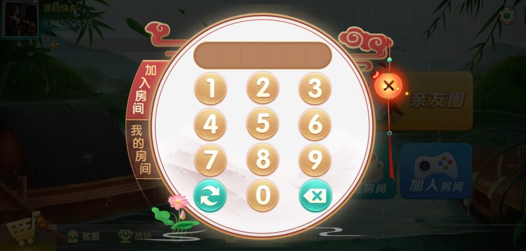 图片[2]-七星系列湖南地区岳阳地方游戏七星端乐豆模式钻石模式比赛模式-源码快车