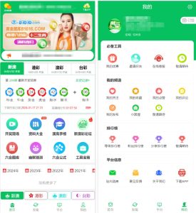 修复版49图库/完美版本/澳门六合彩/香港六合彩/六合彩开奖网/去后门版本/采集已修复/带搭建教程-源码快车