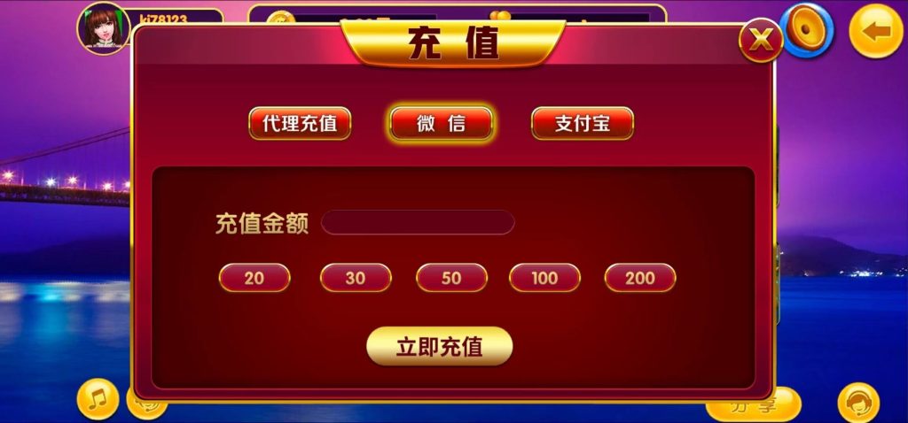 图片[3]-新版渔乐吧真机电玩游戏厅+完整数据+完美运营+三端全套-源码快车