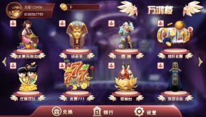 万盛系列万鸿楼三端电玩-源码快车