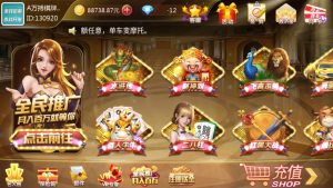 网狐二开 财神娱乐 超越娱乐-源码快车