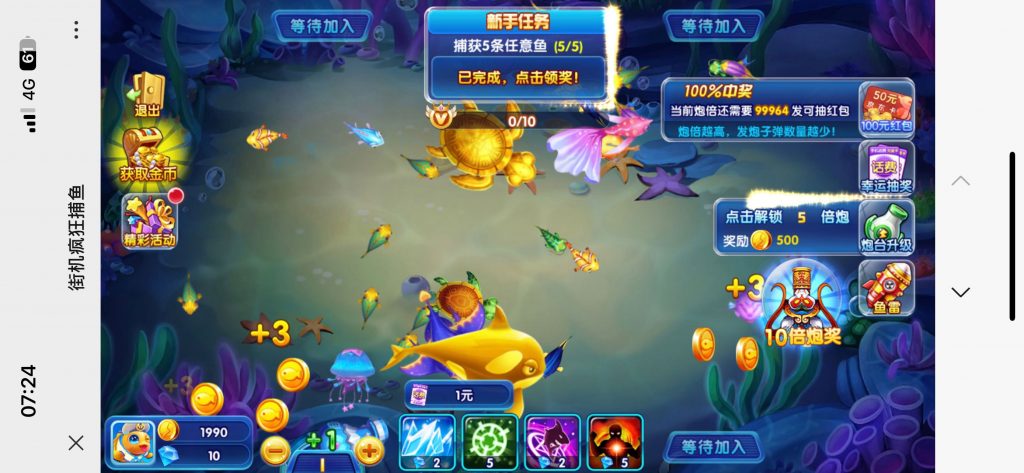 图片[15]-第五代全民H5捕鱼源码/最新版街机疯狂捕鱼源码cocoscreator+ts完美联运-源码快车