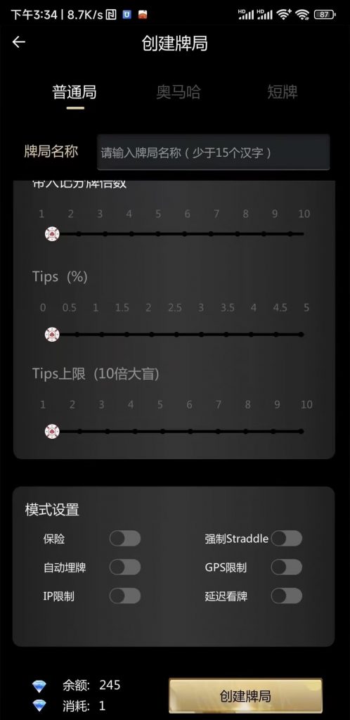 图片[4]-德州世界德圈组件app运营版本源码/带搭建文档-源码快车