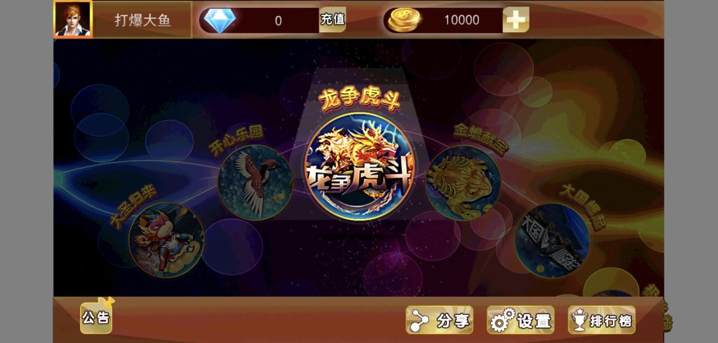 图片[6]-经典星力系列金蟾大战乐玩家游戏组件+镜像/双端-源码快车