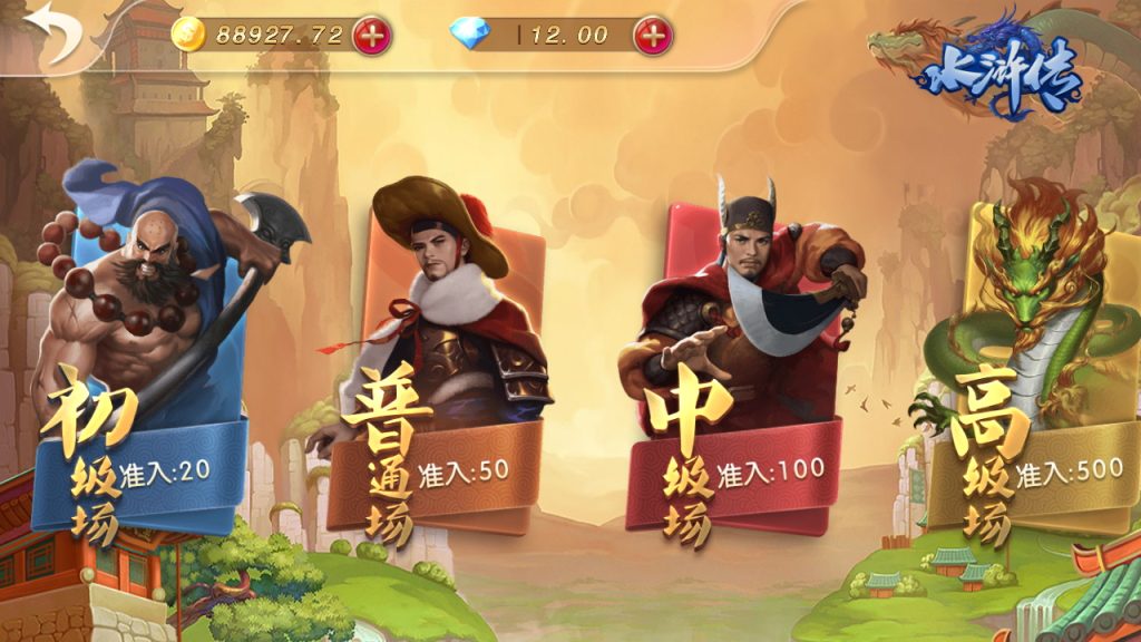 图片[14]-网狐二开 财神娱乐 超越娱乐-源码快车