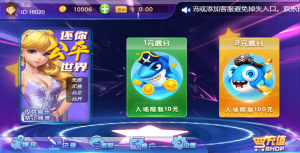 H5捕鱼源码画面精美/支付推广正常/带视频搭建教程-源码快车