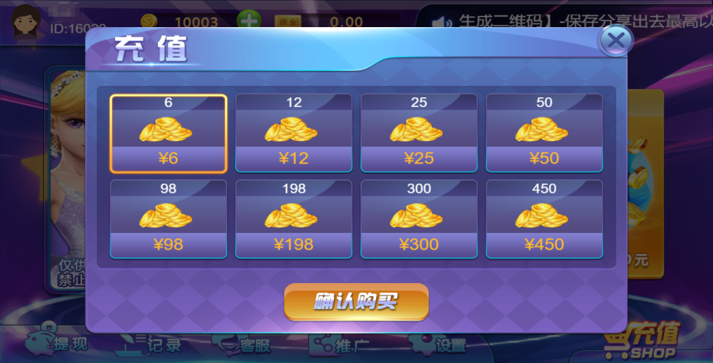 图片[3]-H5捕鱼源码画面精美/支付推广正常/带视频搭建教程-源码快车