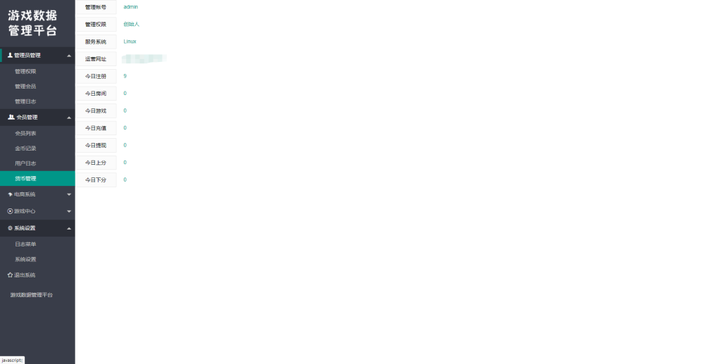 图片[5]-H5捕鱼源码画面精美/支付推广正常/带视频搭建教程-源码快车