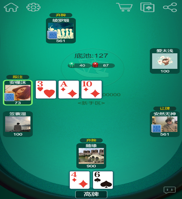 图片[5]-H5德州扑克-开源无授权完美版本/详细教程-源码快车