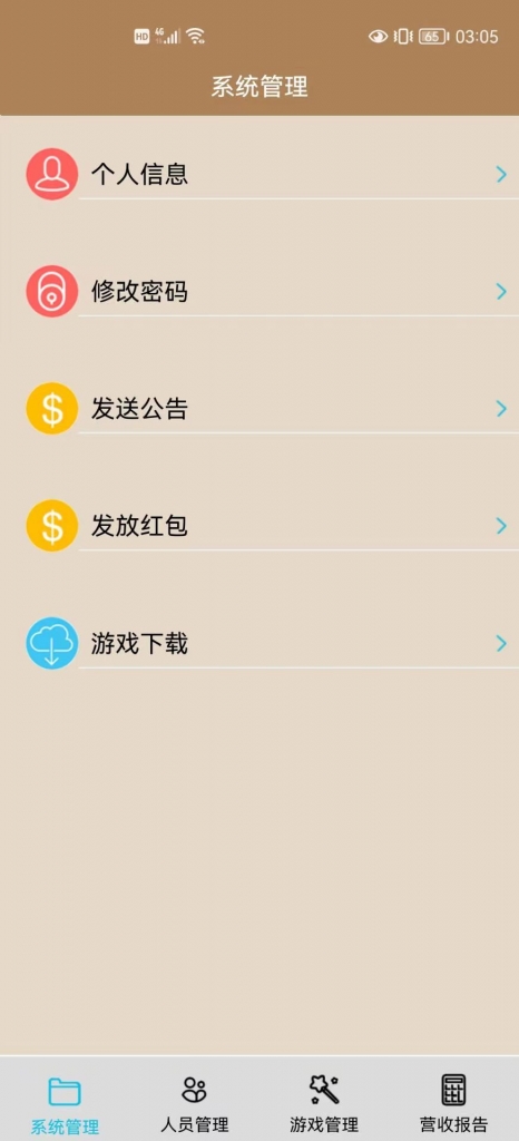 图片[14]-经典星力系列金蟾大战乐玩家游戏组件+镜像/双端-源码快车