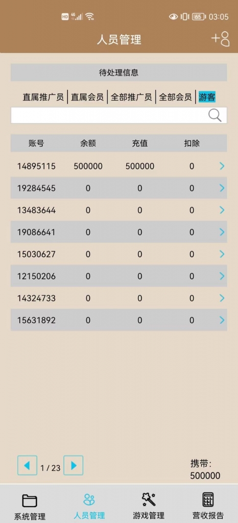 图片[15]-经典星力系列金蟾大战乐玩家游戏组件+镜像/双端-源码快车