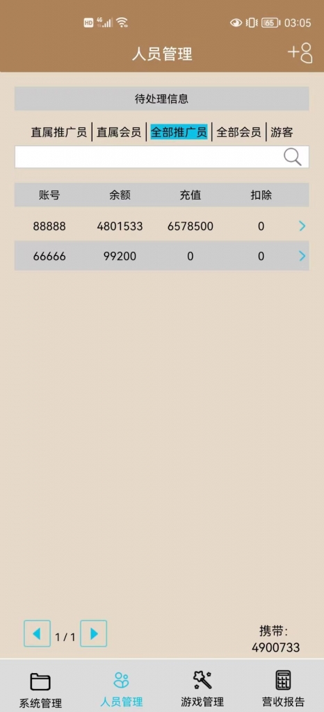 图片[16]-经典星力系列金蟾大战乐玩家游戏组件+镜像/双端-源码快车