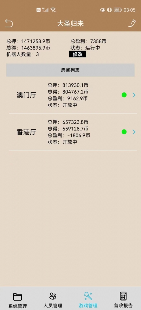 图片[18]-经典星力系列金蟾大战乐玩家游戏组件+镜像/双端-源码快车