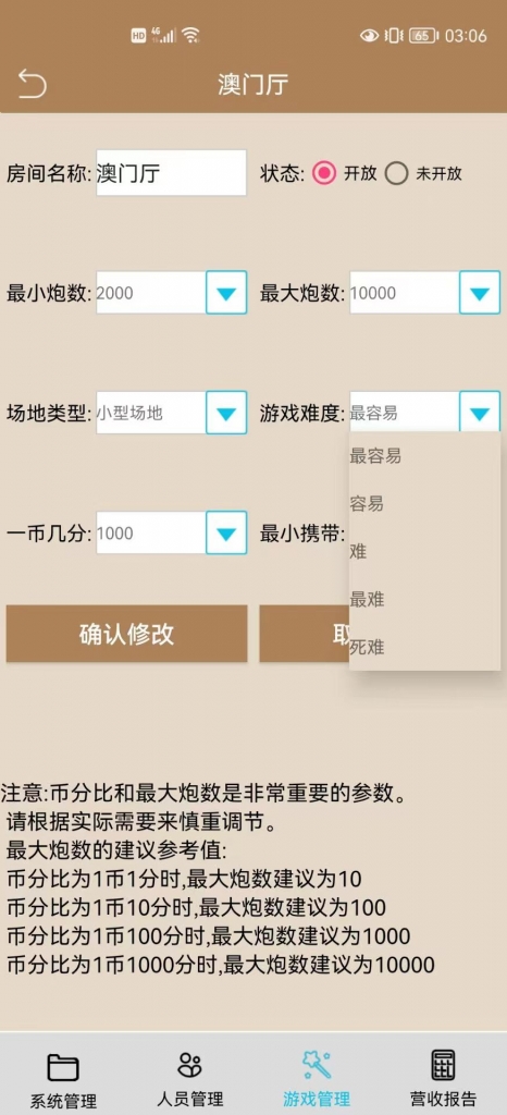 图片[19]-经典星力系列金蟾大战乐玩家游戏组件+镜像/双端-源码快车