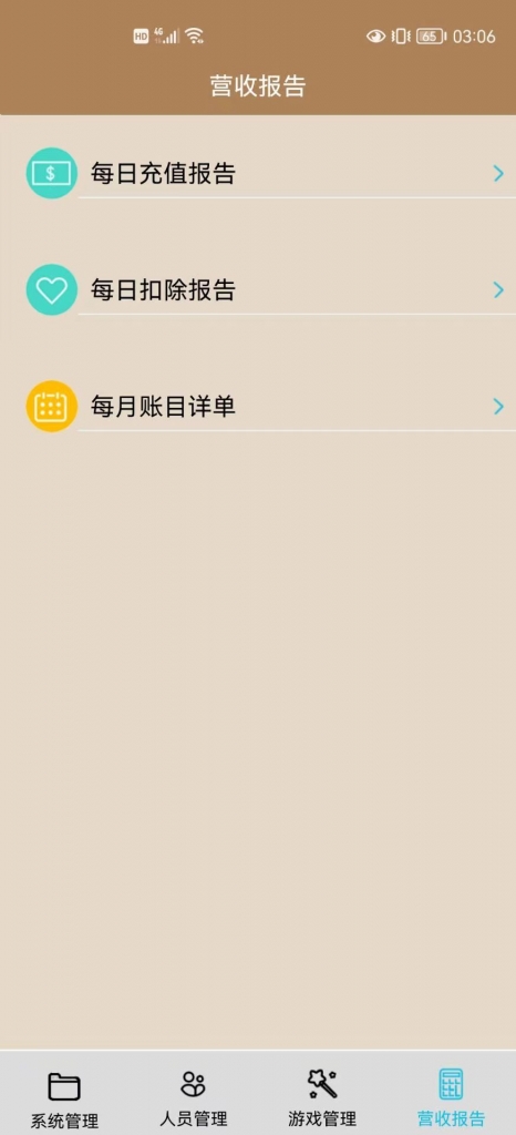 图片[20]-经典星力系列金蟾大战乐玩家游戏组件+镜像/双端-源码快车