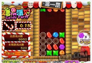 H5糖果派对运营版/BBIN糖果派对/完美控制输赢-源码快车