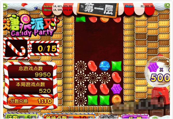 H5糖果派对运营版/BBIN糖果派对/完美控制输赢-源码快车