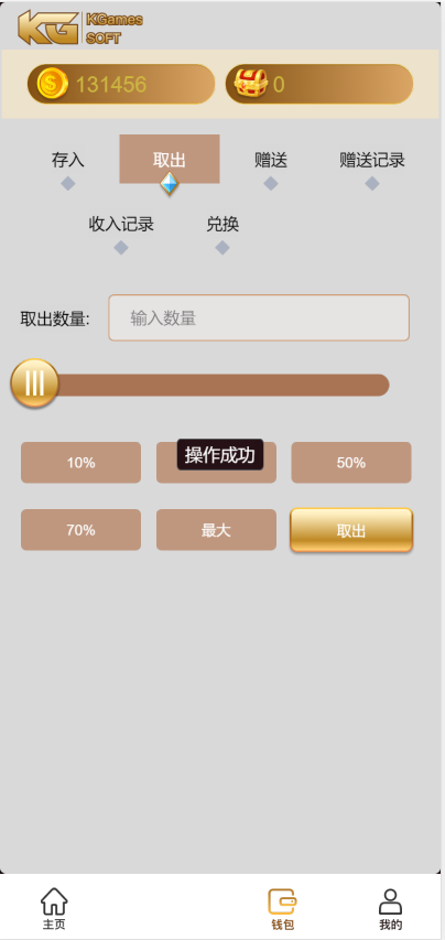 图片[3]-KGames电玩H5仿PG包网UI/前端CocosCreator/带视频搭建教程-源码快车