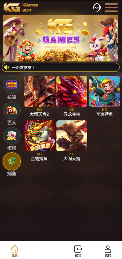 图片[7]-KGames电玩H5仿PG包网UI/前端CocosCreator/带视频搭建教程-源码快车