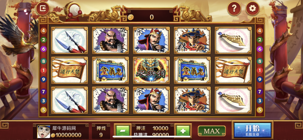 图片[11]-最新UU系列嘉年华平台游戏带前端源码/完美运营可接搭建/带视频搭建教程-源码快车